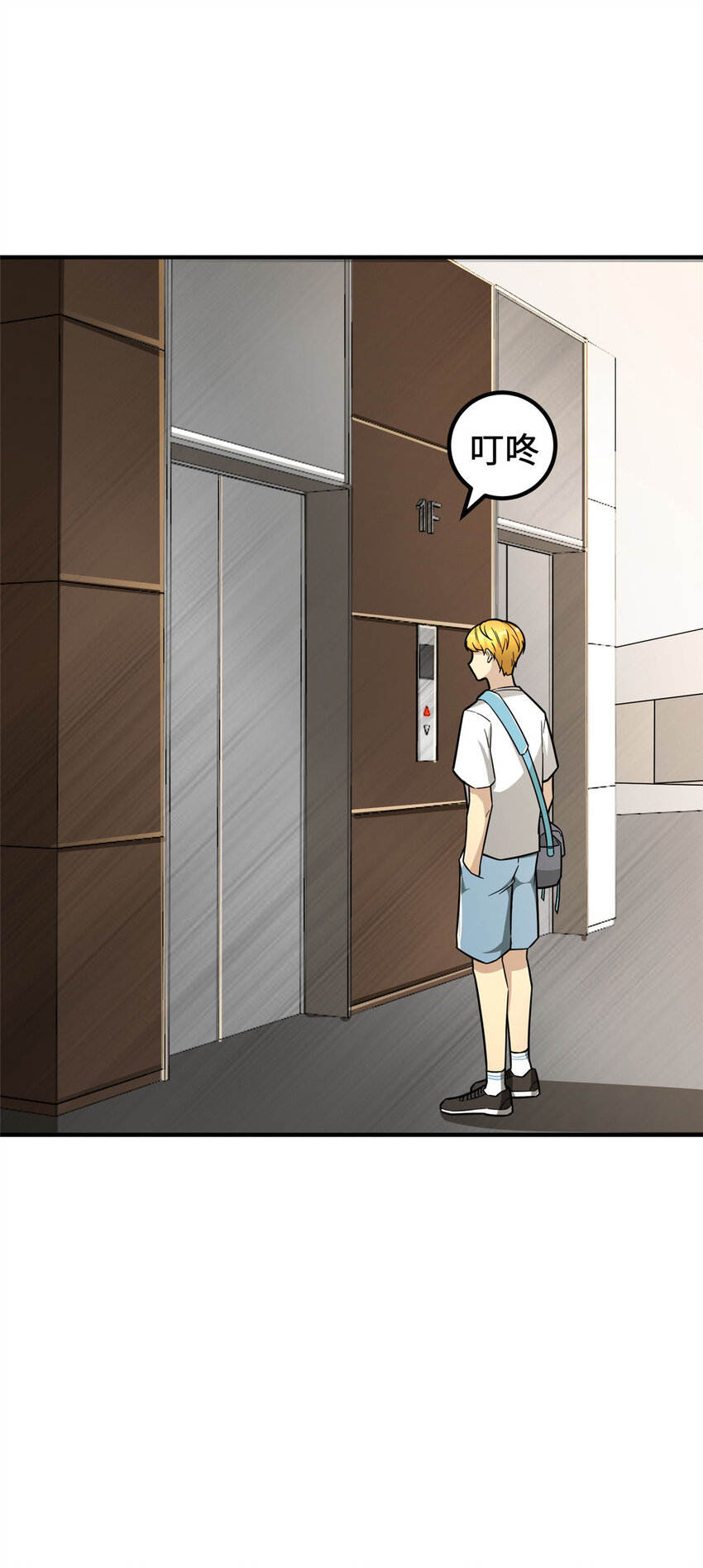 12 “坐地起价”8