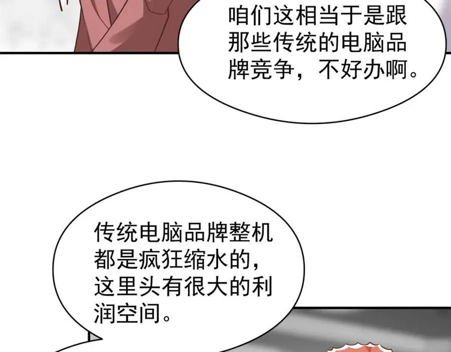 139 信仰国度62
