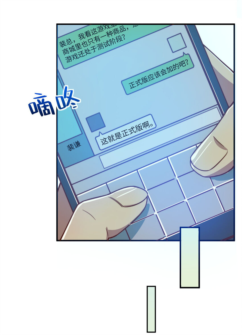 08 志向高洁！18