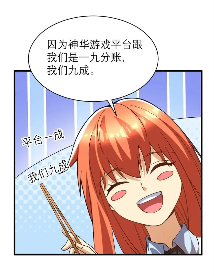 130 首页推荐位他来了24