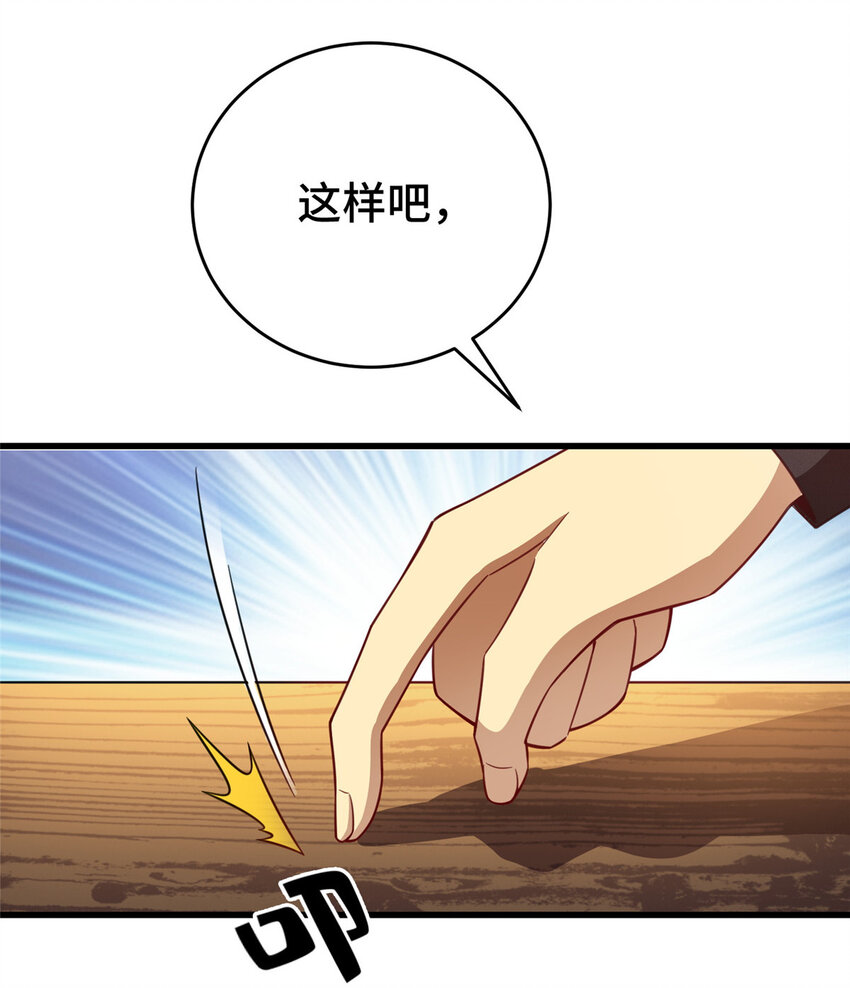 46 又见乔老师20