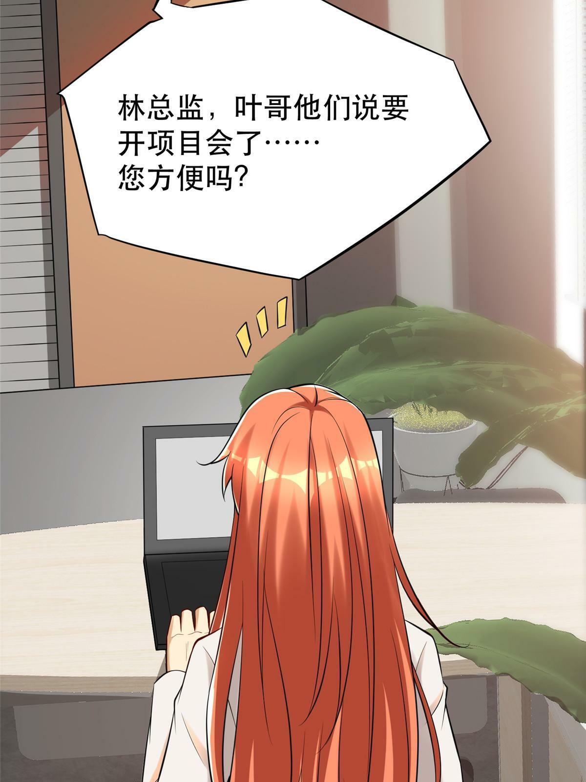 95 腾达的重要精神50