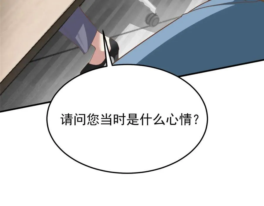 145 好好招待一下37