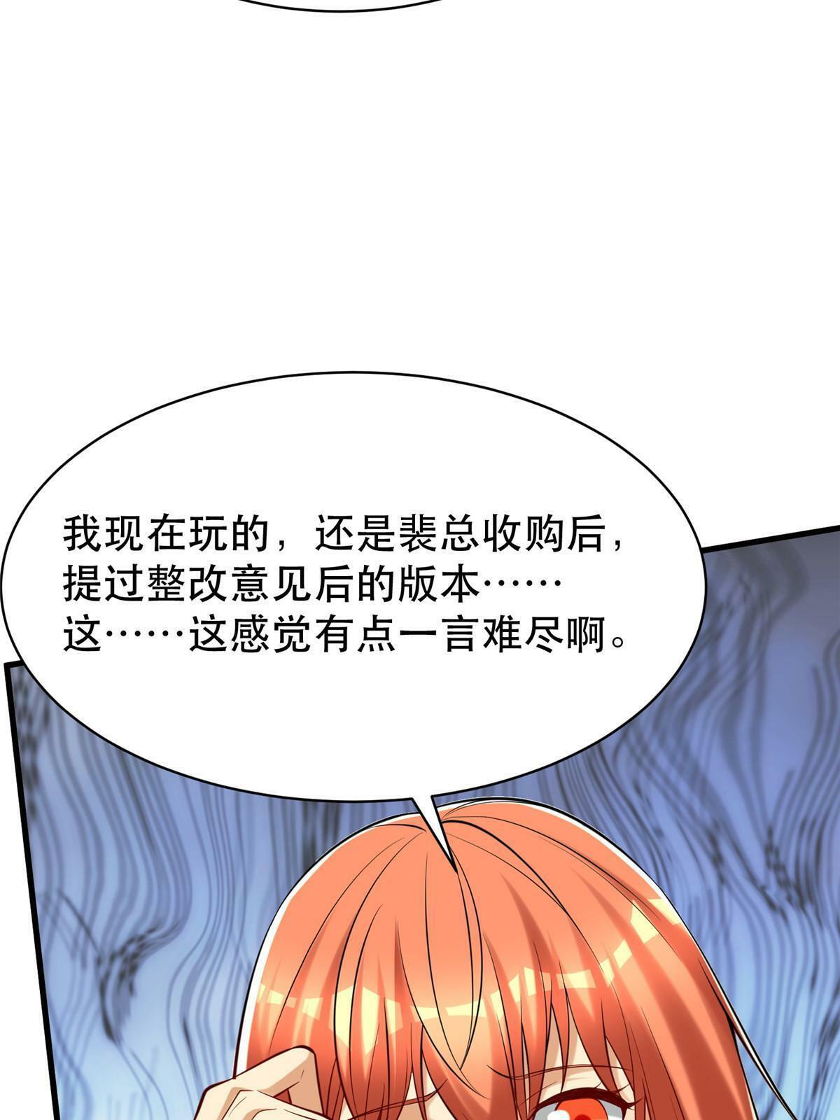 95 腾达的重要精神48
