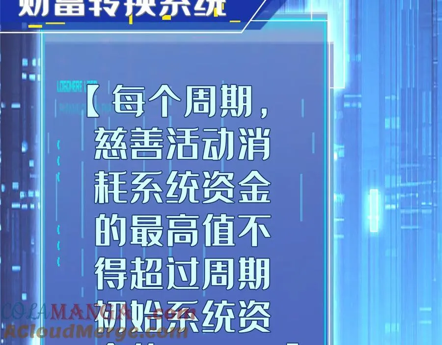 151 第一季 完80