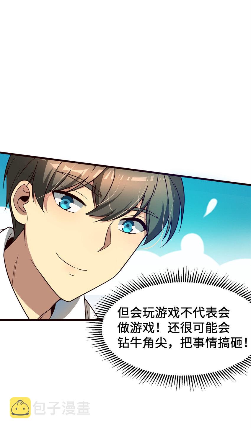 11 网吧大神52