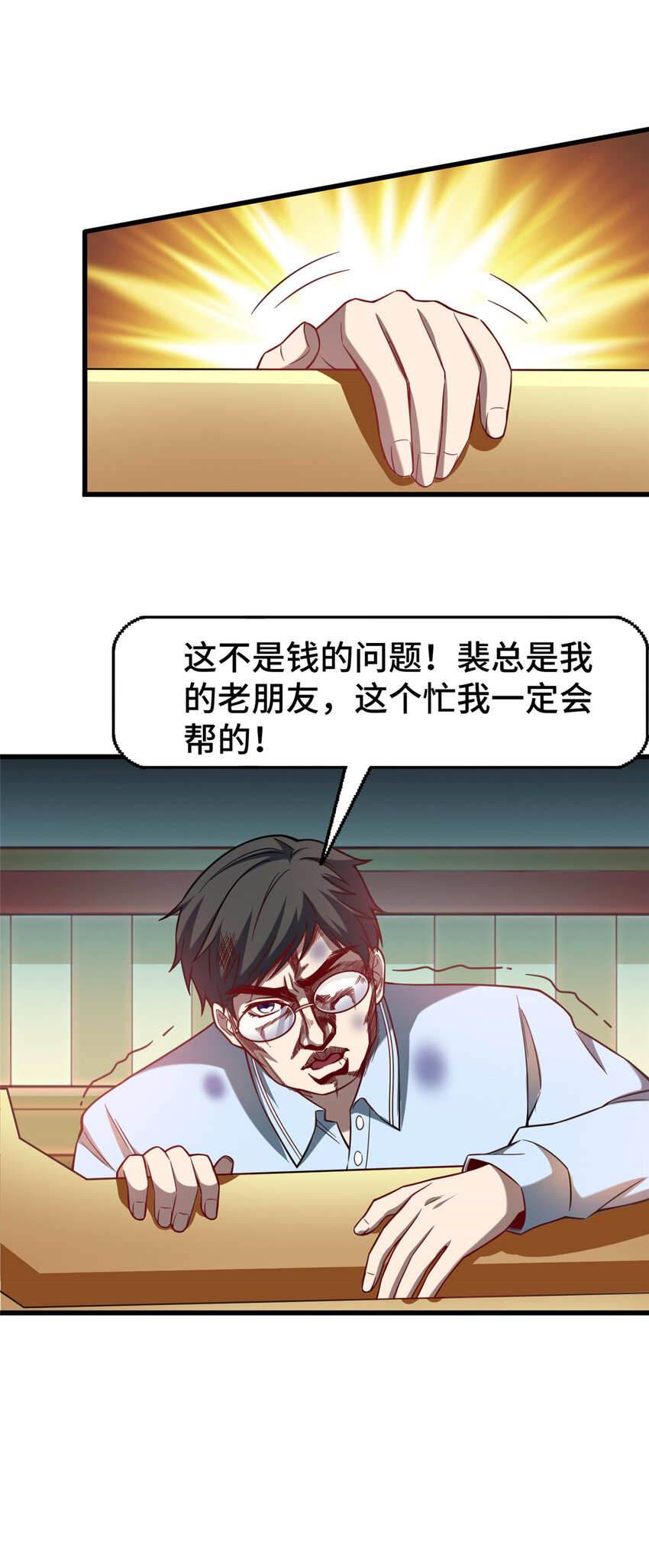 47 得加钱31