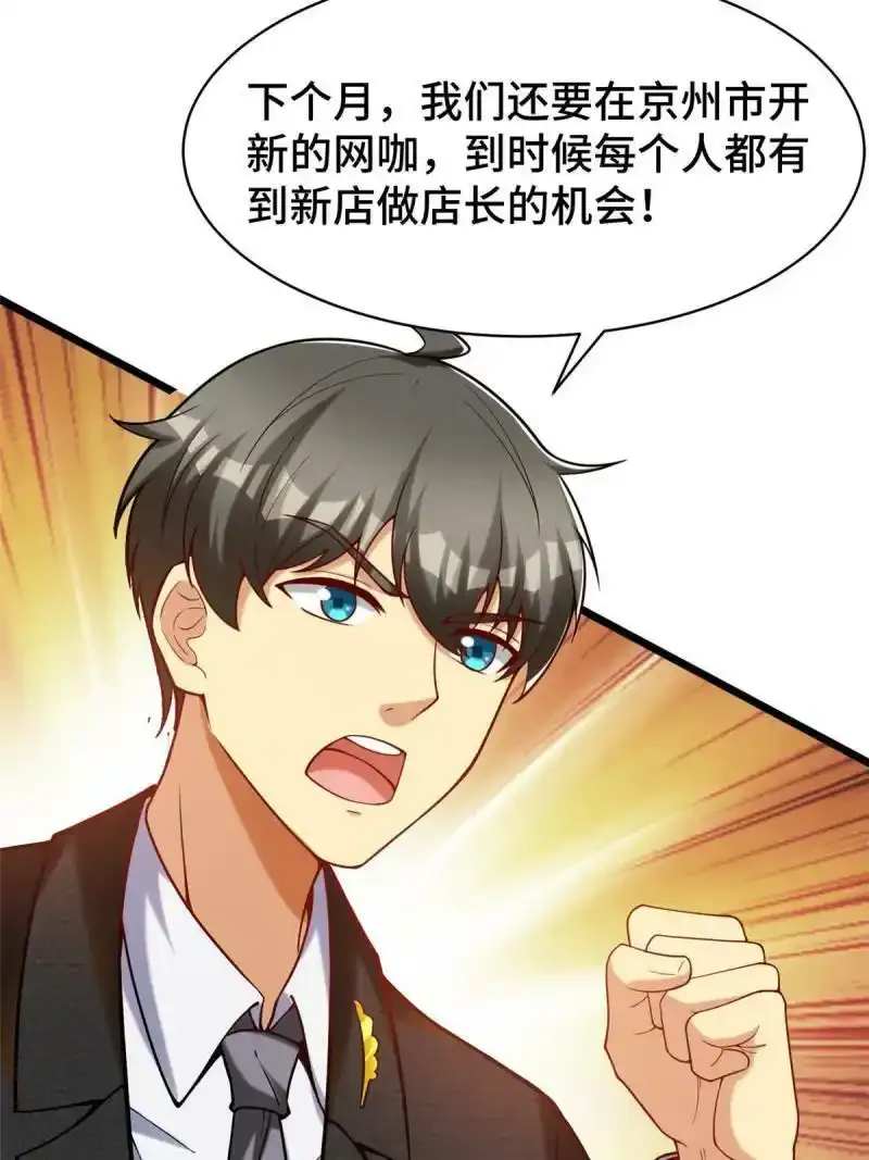 58 您战略的一部分20