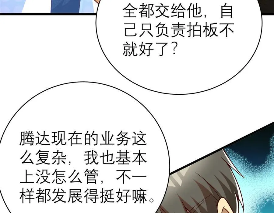 148 恐怖游戏69