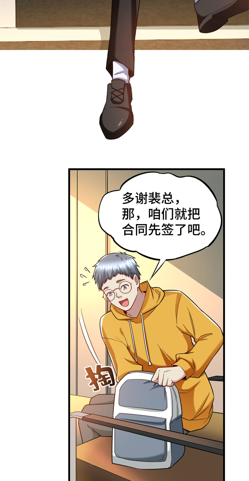 33 要做短视频？41
