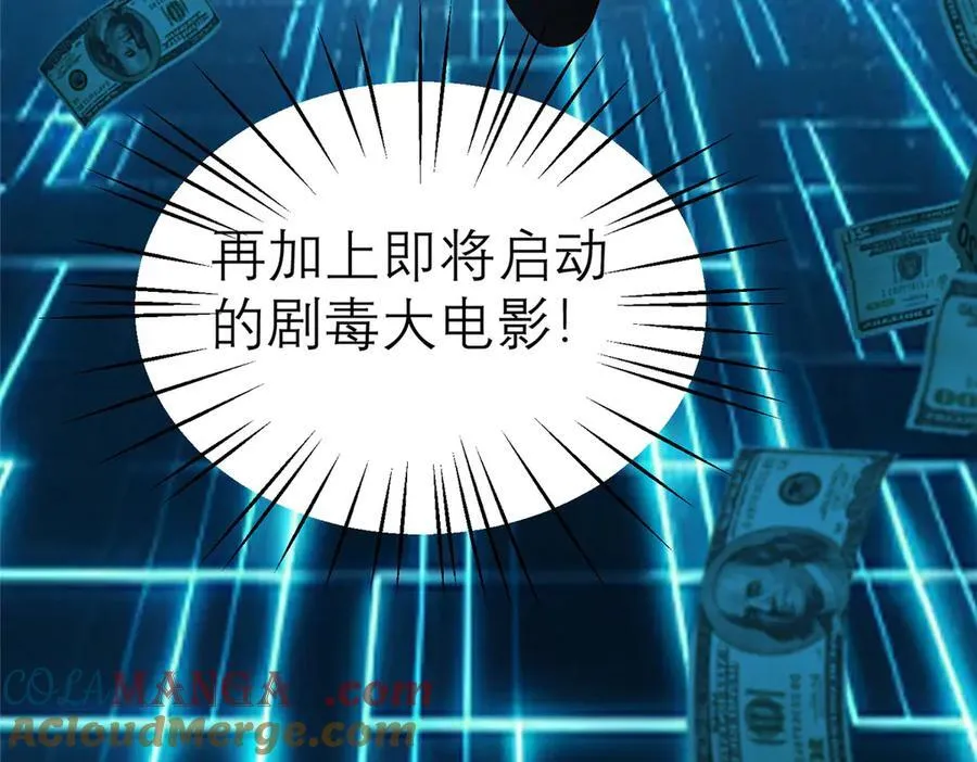 151 第一季 完120