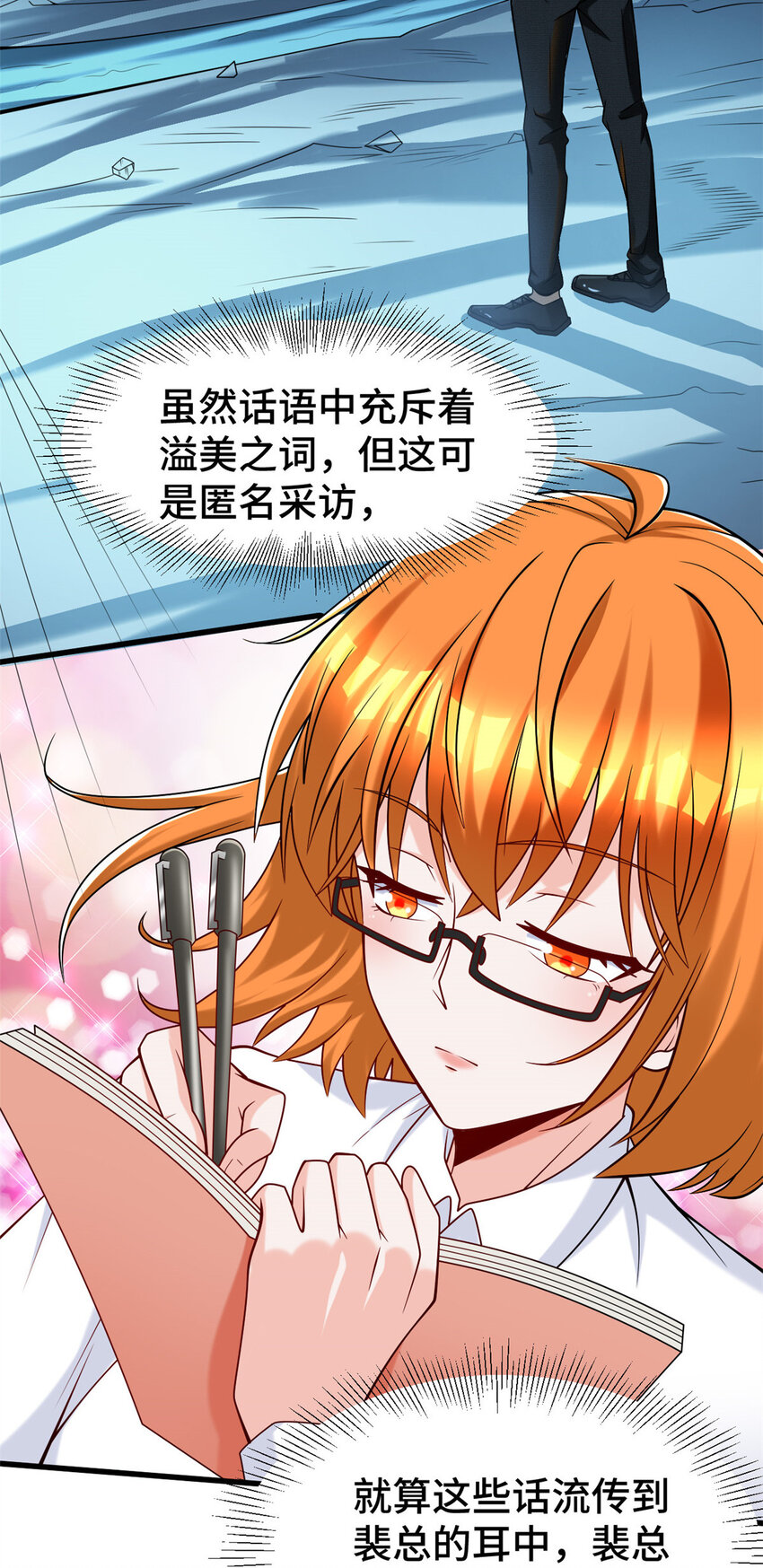 57 采访22