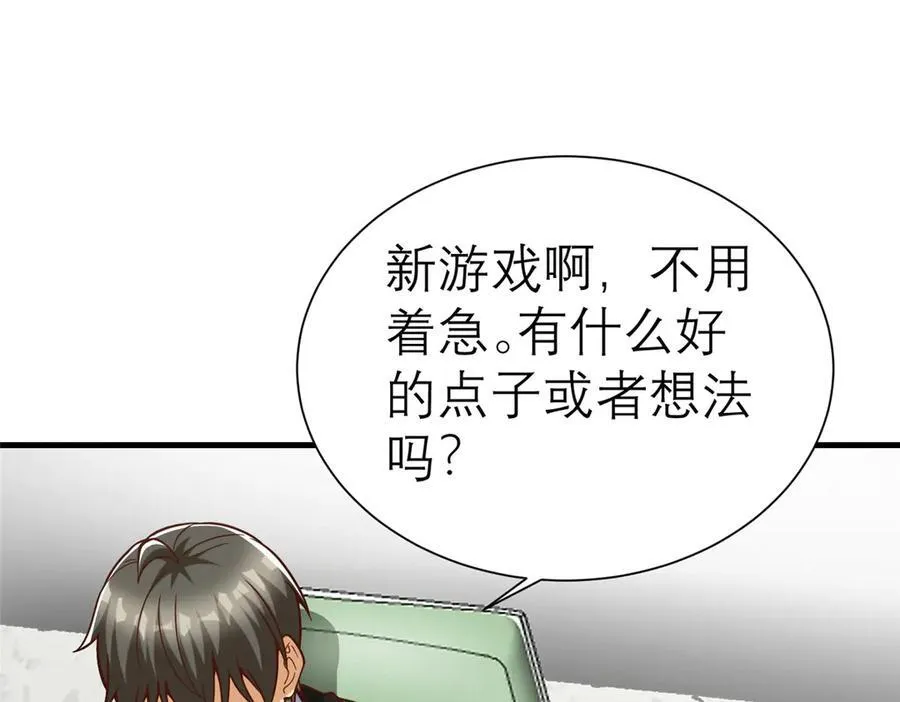 147 彩虹屁攻击！110