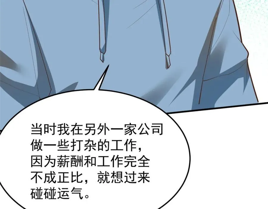 145 好好招待一下9