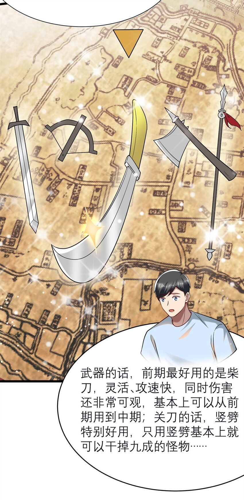 121 真是防不胜防啊！5