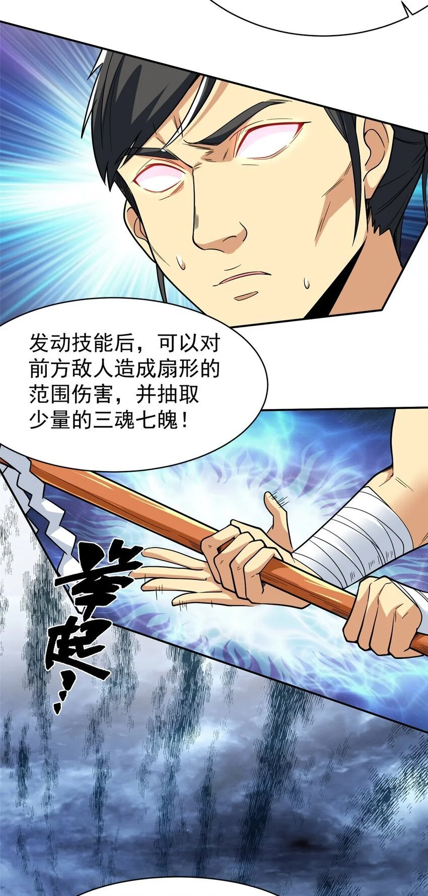 128 你可以的41