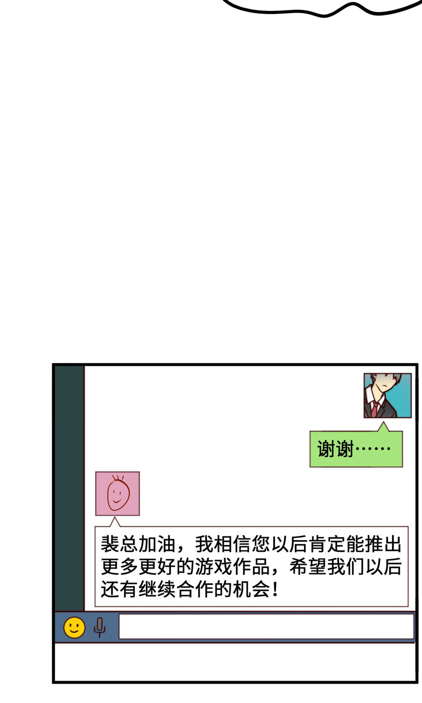 09 有事秘书干，没事……26
