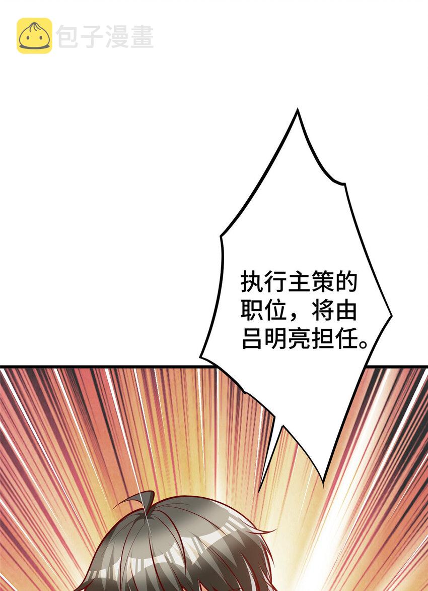 27 首位淘汰制56