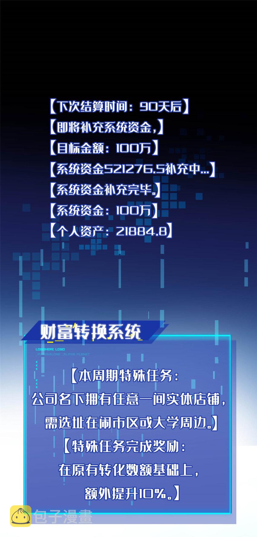 27 首位淘汰制6