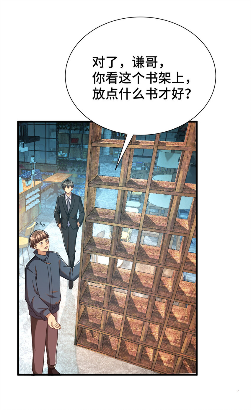 41 高逼格的网咖11