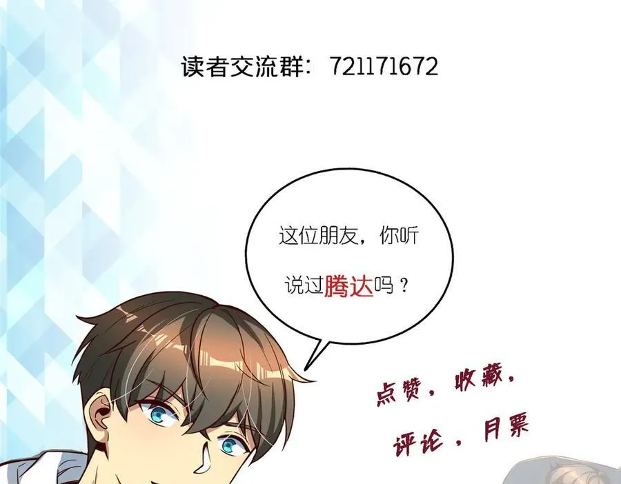 151 第一季 完129