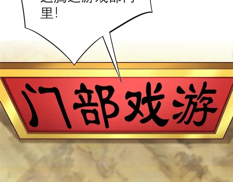 148 恐怖游戏117
