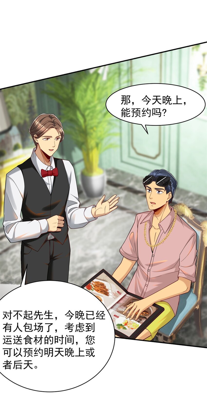 118 乔老师燃尽了9