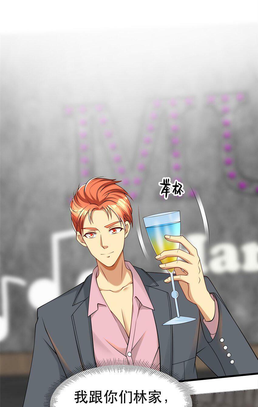 88 结算！47
