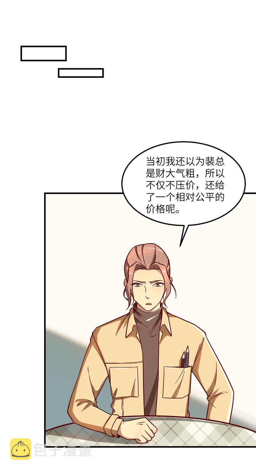 08 志向高洁！32