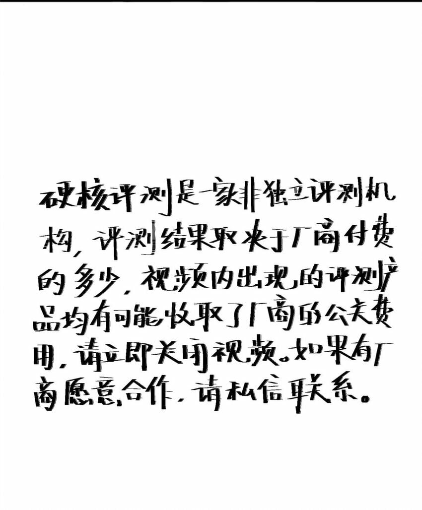 104 硬核测评9