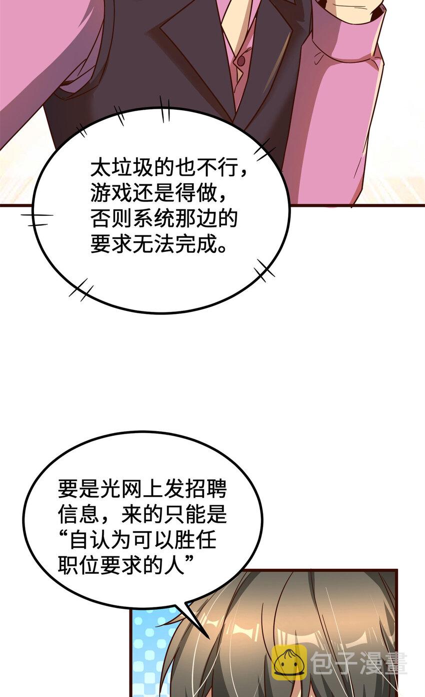 11 网吧大神37