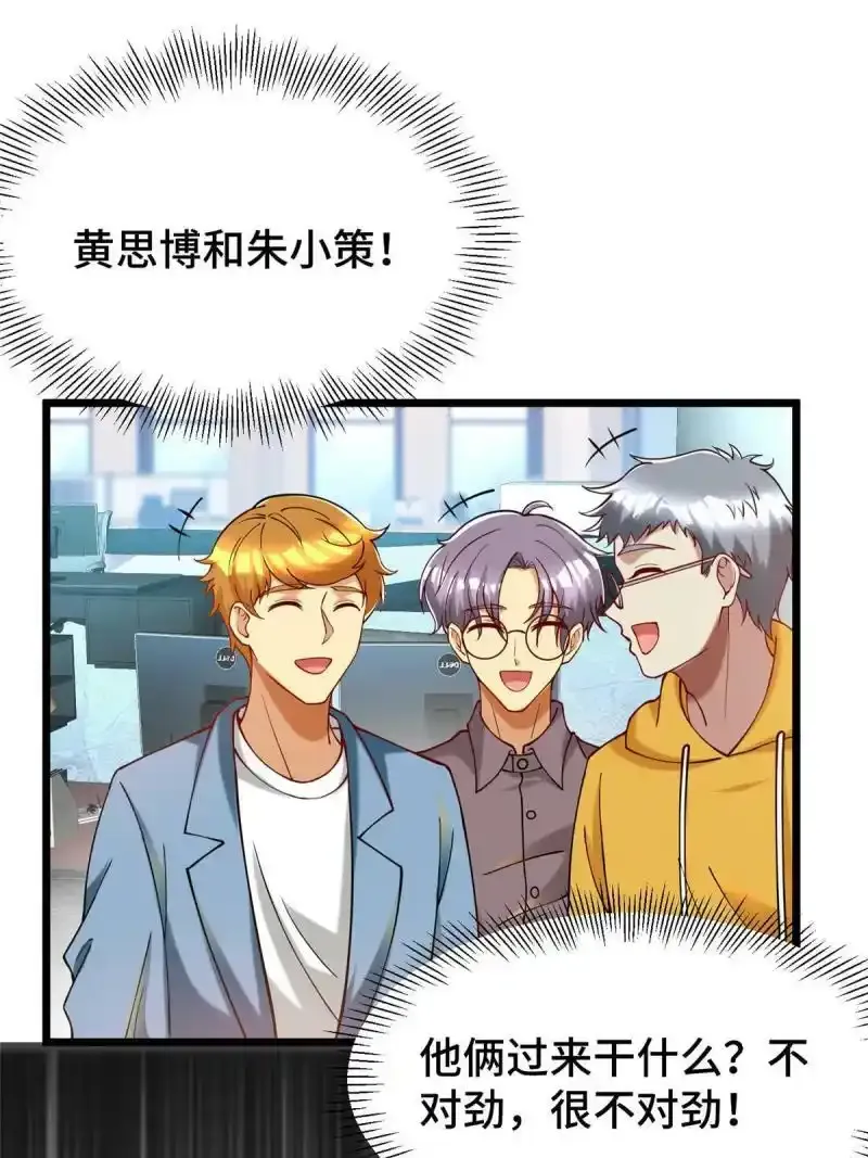 58 您战略的一部分40