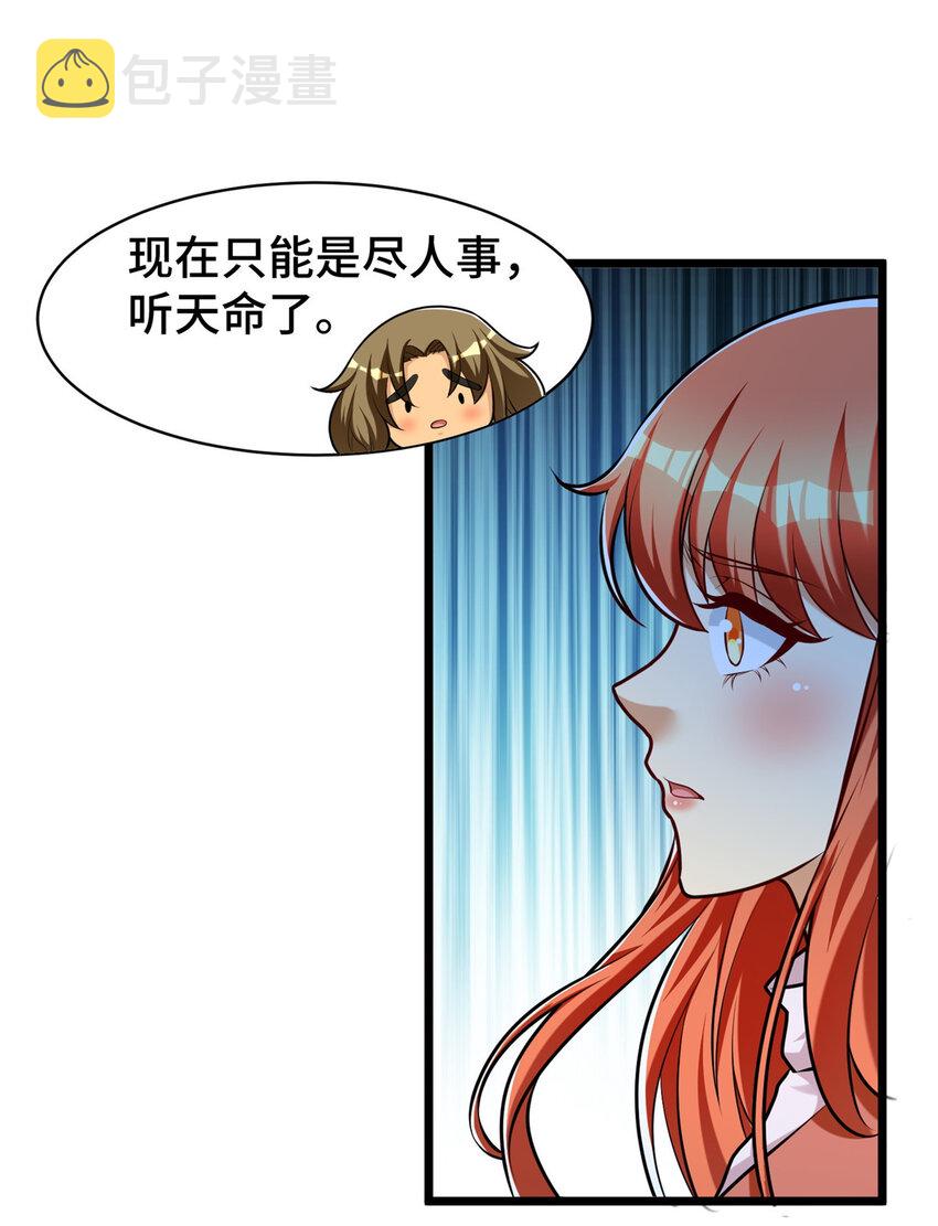 49 诶？真香！9