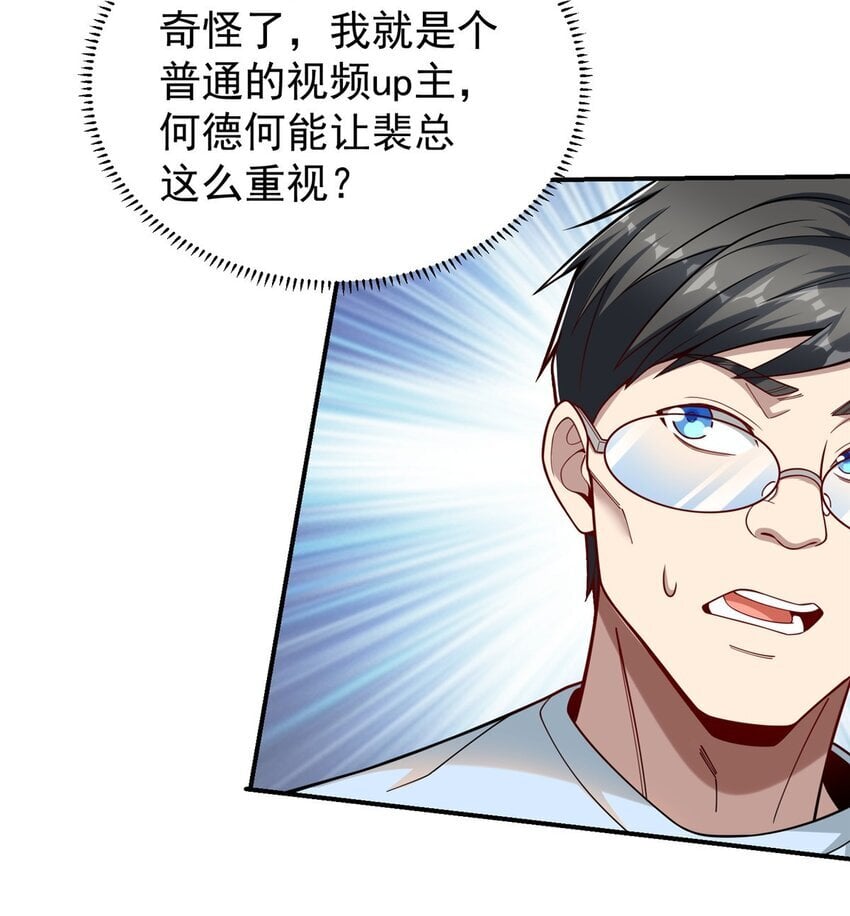 119 搞我是吧？4