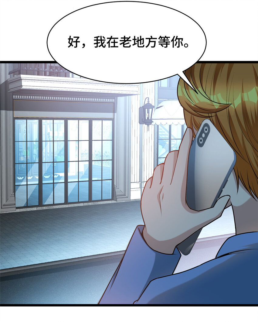 43 马一群4