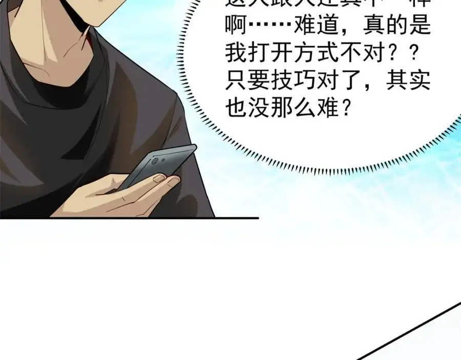 134 头铁61