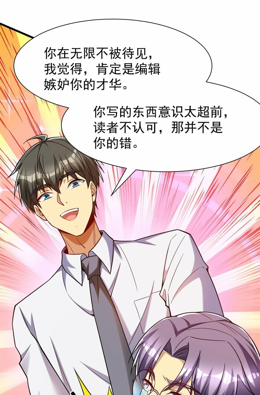 92 热血战歌威力加强版17