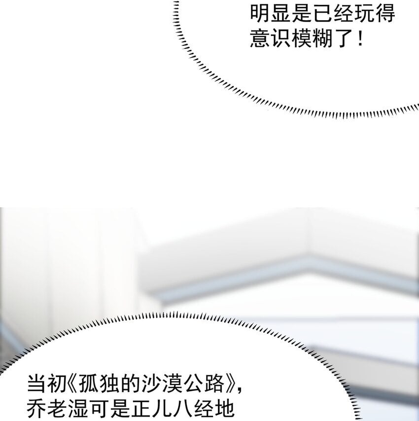 118 乔老师燃尽了50