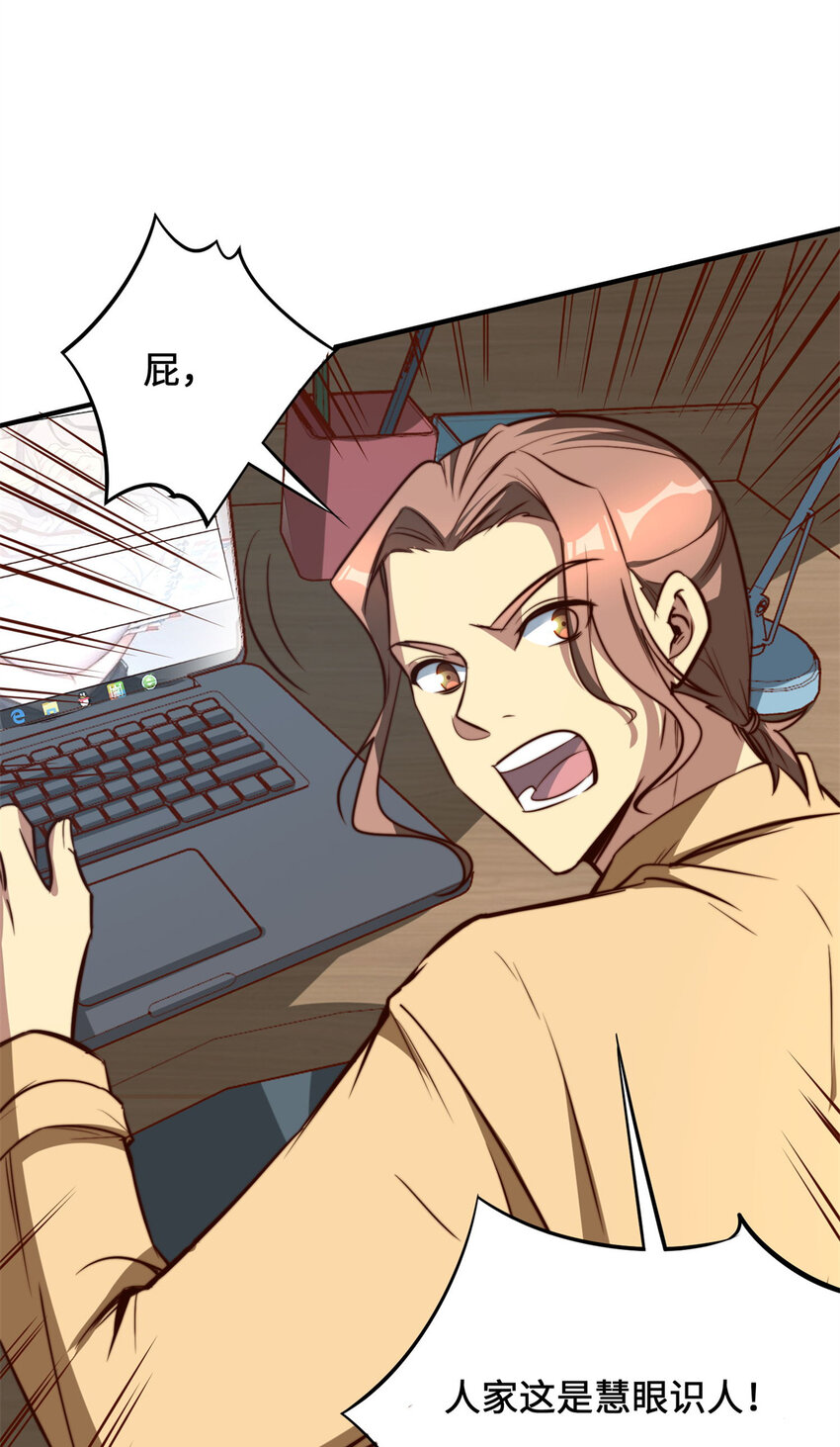 06 与原画师的谈判52