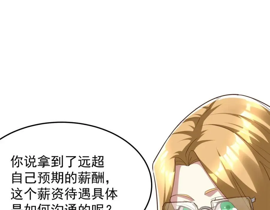 145 好好招待一下18