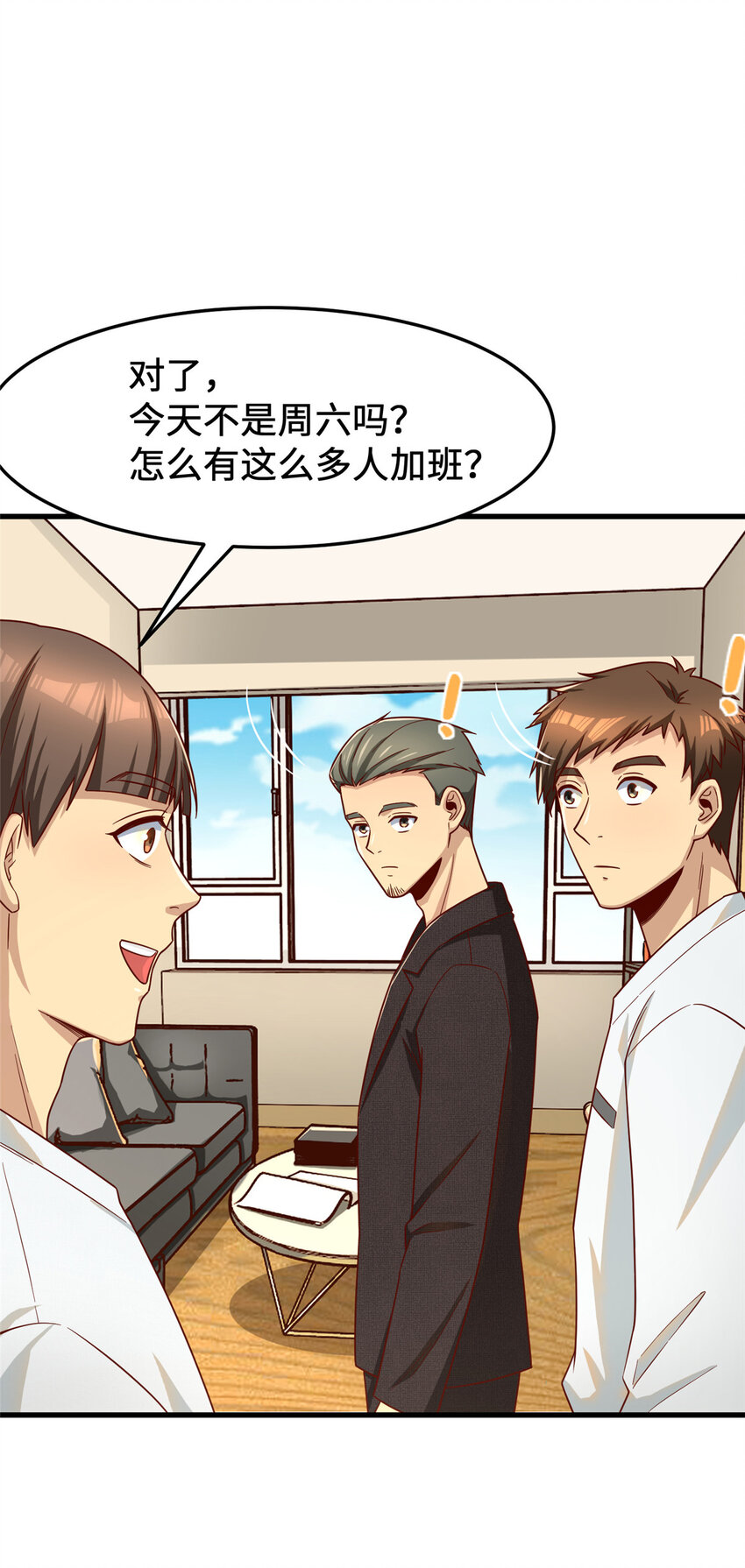 19 参观天火46