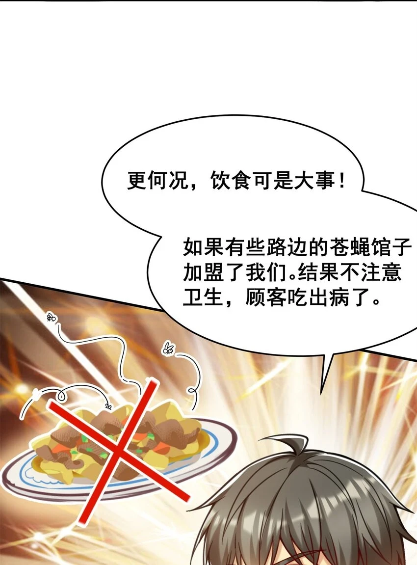 76 高端路线24