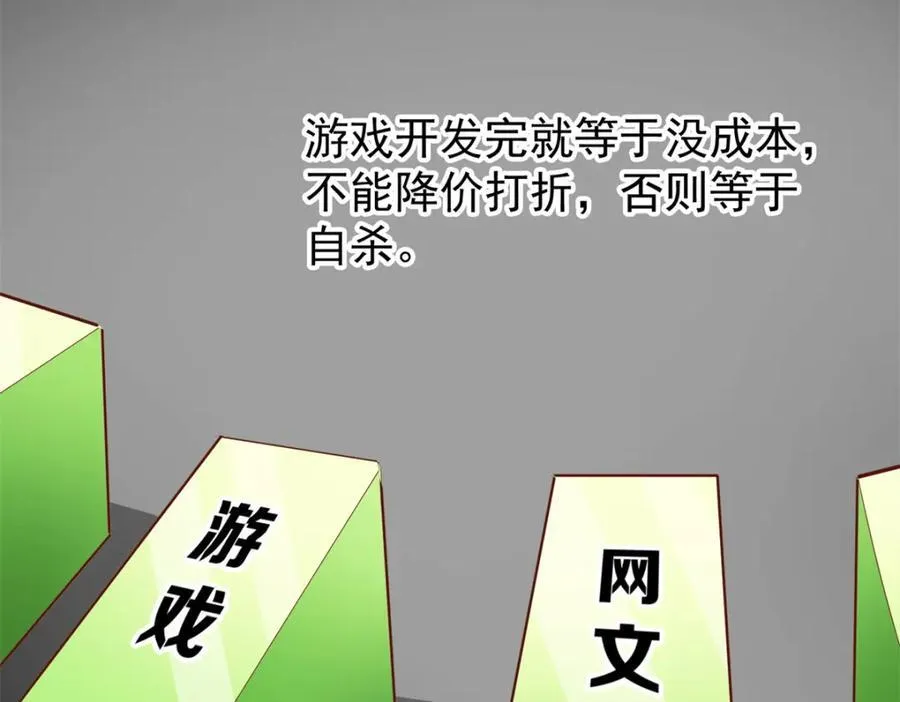 141 饮鸩止渴98