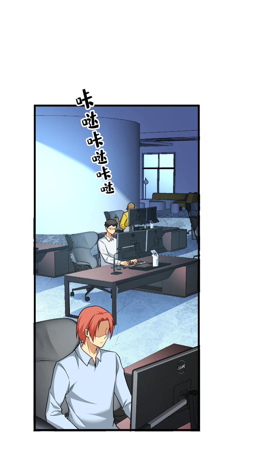 54 裴总的真实意图24