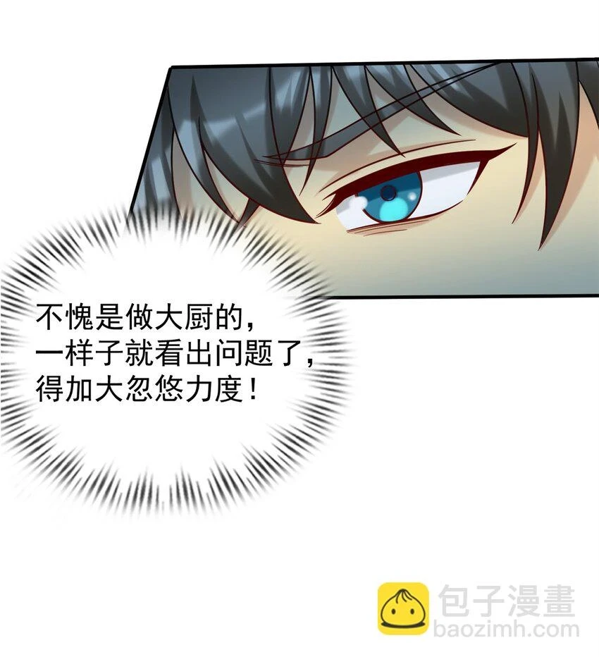 76 高端路线33