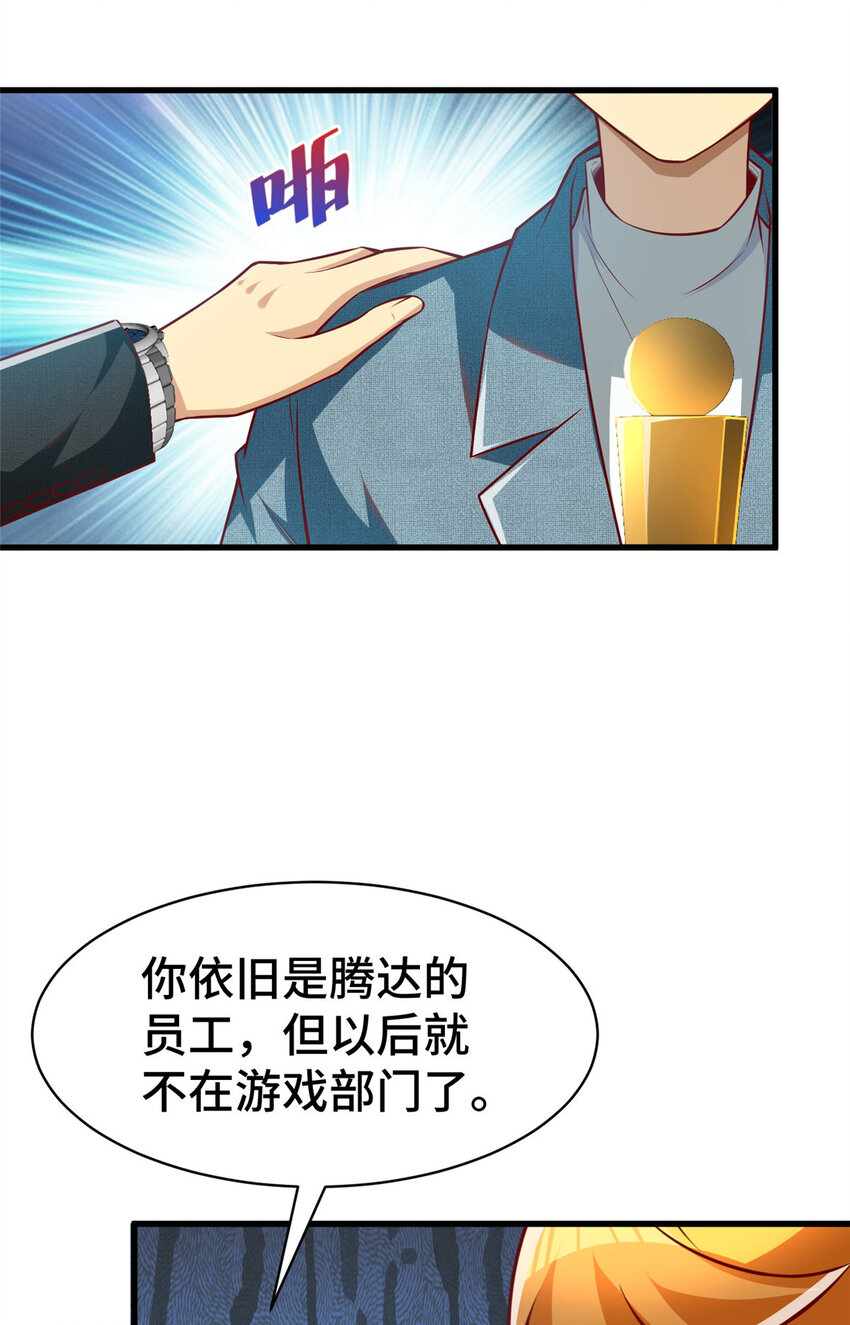 27 首位淘汰制62