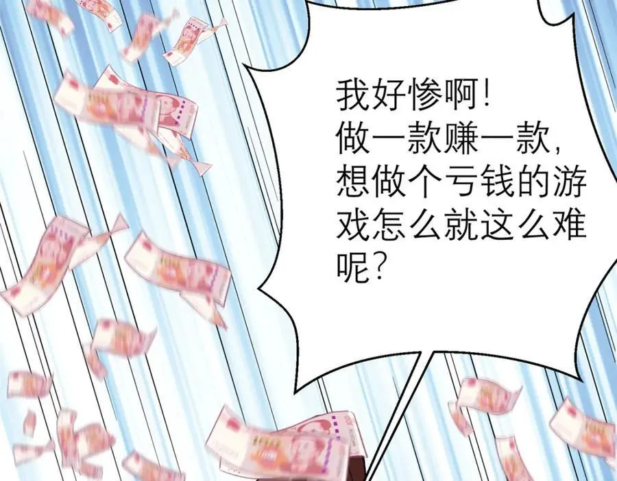 143 雁过拔毛贼不走空10