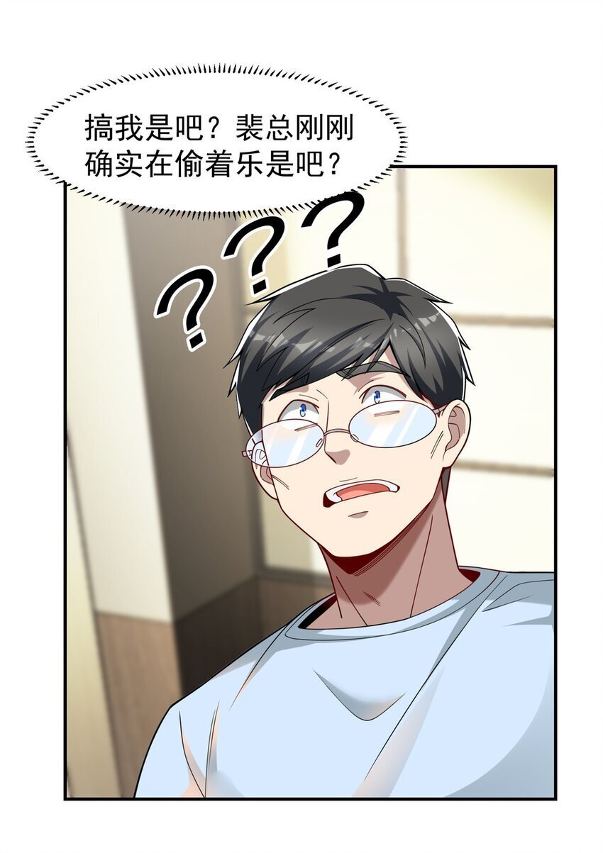 119 搞我是吧？19