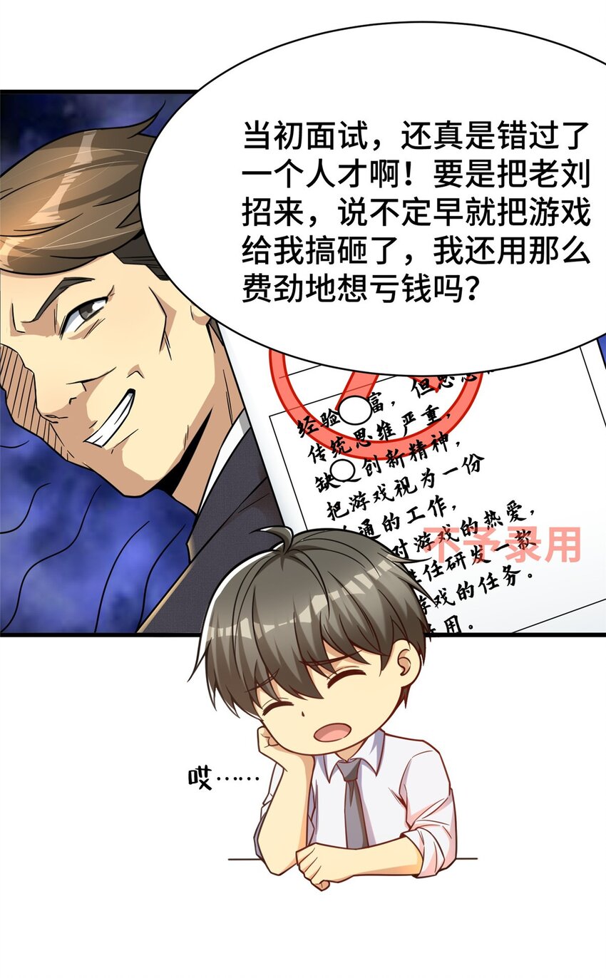 64 觞洋游戏9