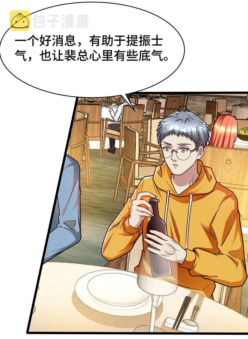 50 艾丽岛？17